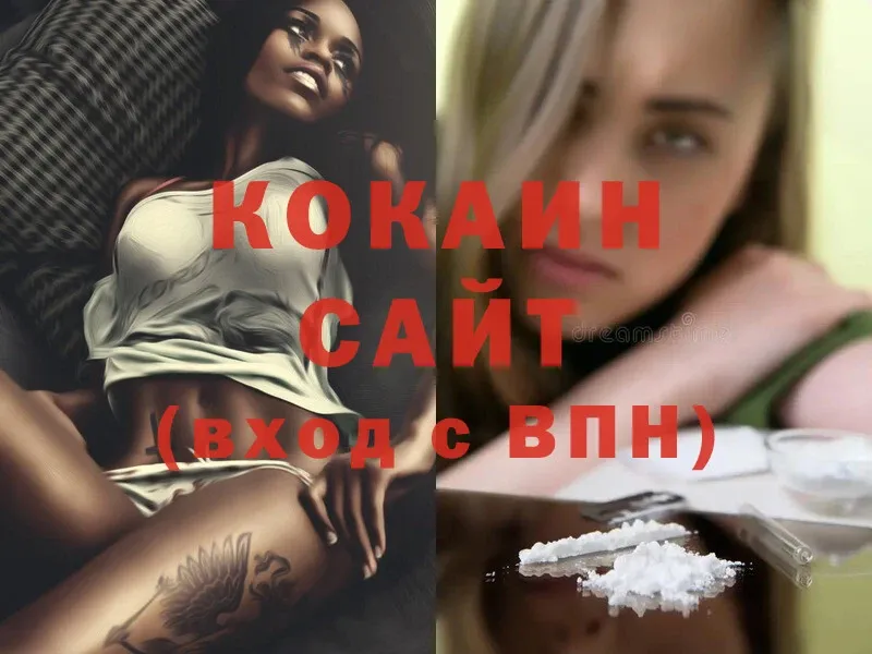 COCAIN Fish Scale Шадринск