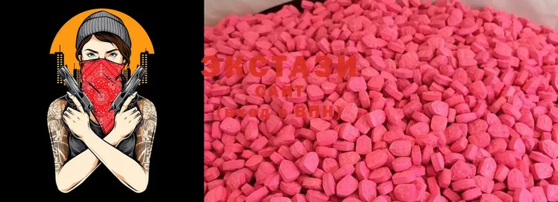 наркотики  hydra   Ecstasy mix  Шадринск 