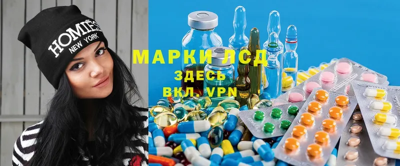 МЕГА сайт  Шадринск  Лсд 25 экстази ecstasy 